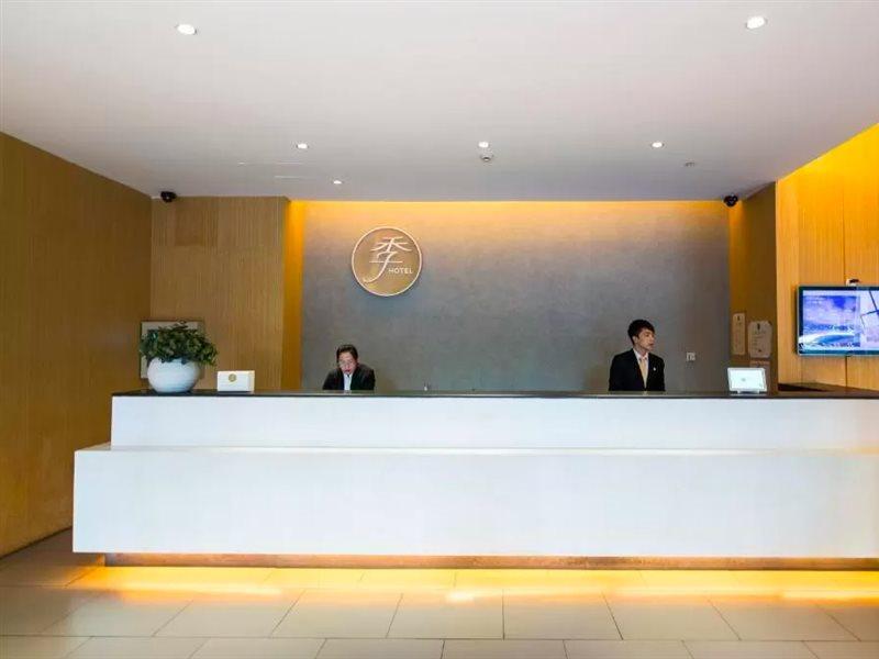Ji Hotel Xi'An Gaoxin Road Екстер'єр фото