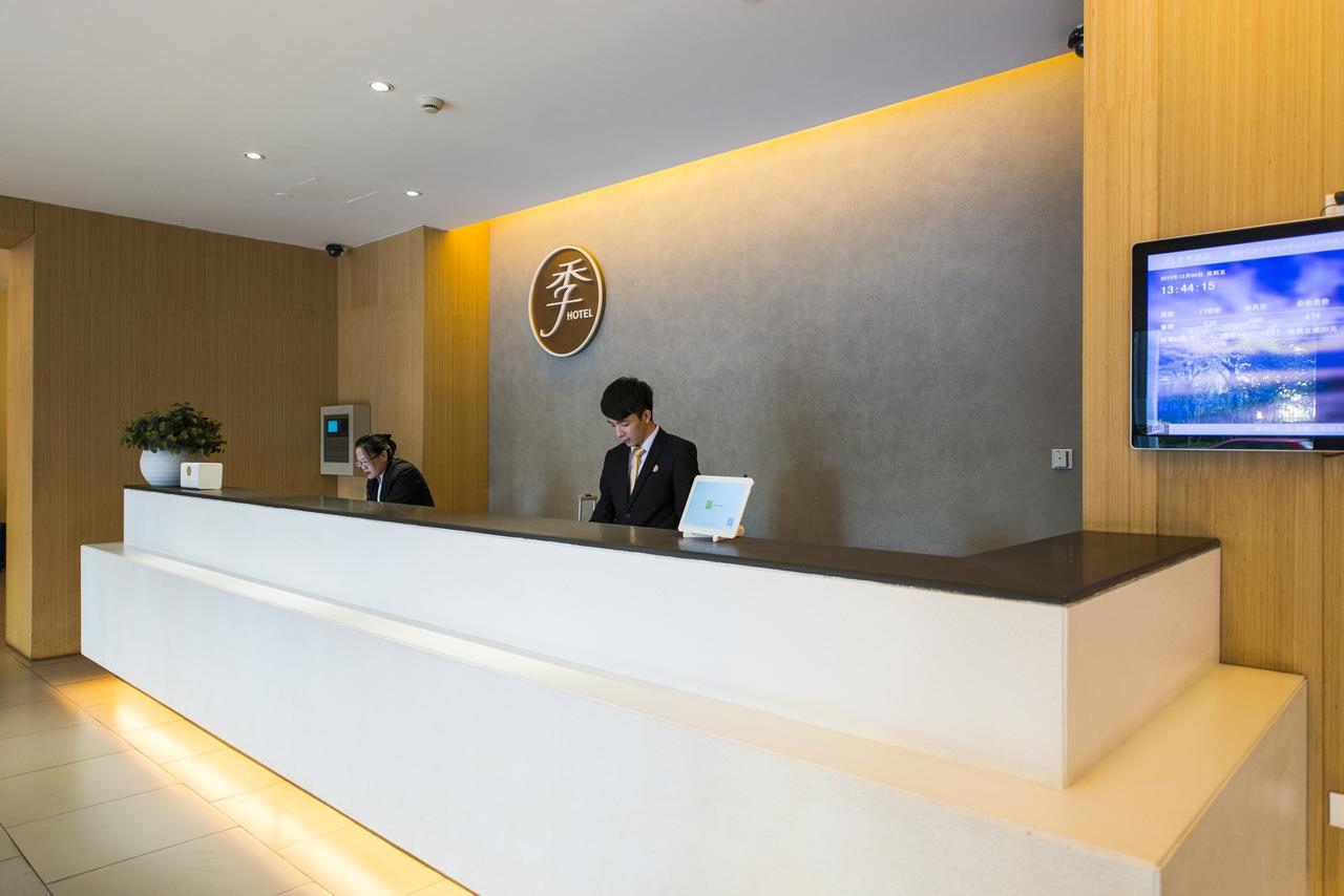 Ji Hotel Xi'An Gaoxin Road Екстер'єр фото